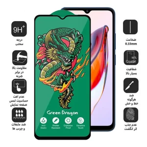 محافظ صفحه نمایش اپیکوی مدل Green Dragon ExplosionProof مناسب برای گوشی موبایل شیائومی Redmi 12C/ Redmi 10C/ Poco C55/ Poco C40