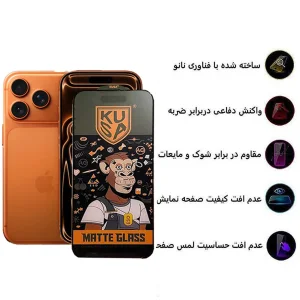 محافظ صفحه نمایش مات اپیکوی مدل Monkey Matt مناسب برای گوشی موبایل اپل iPhone 17 Pro Max