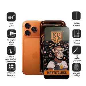 محافظ صفحه نمایش مات اپیکوی مدل Monkey Matt مناسب برای گوشی موبایل اپل iPhone 17 Pro Max