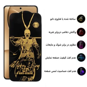 محافظ صفحه نمایش اپیکوی مدل Wukong ESD مناسب برای گوشی موبایل شیائومی Poco X7/X7 Pro/K80 Pro/M7 Pro
