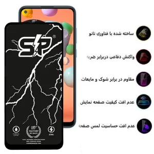 محافظ صفحه نمایش اپیکوی مدل SP Factory مناسب برای گوشی موبایل سامسونگ Galaxy A11/M11