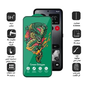 محافظ صفحه نمایش اپیکوی مدل Green Dragon ExplosionProof مناسب برای گوشی موبایل ناتینگ فون CMF 1