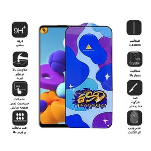 محافظ صفحه نمایش اپیکوی مدل Star ESD مناسب برای گوشی موبایل سامسونگ Galaxy A21s