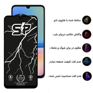 محافظ صفحه نمایش اپیکوی مدل SP Factory مناسب برای گوشی موبایل سامسونگ Galaxy A05s/A05/A70