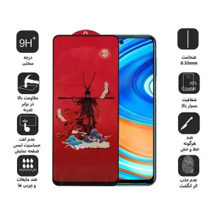محافظ صفحه نمایش اپیکوی مدل Monkey King مناسب برای گوشی موبایل شیائومی Redmi Note 9 Pro Max / Note 9 Pro 5G/ Note 9 Pro  4G (Global/India) / Note 9S