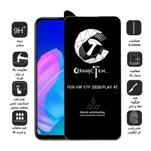 محافظ صفحه نمایش سرامیکی اپیکوی مدل CRM مناسب برای گوشی موبایل هوآوی Y7P 2020 /PLAY 4T