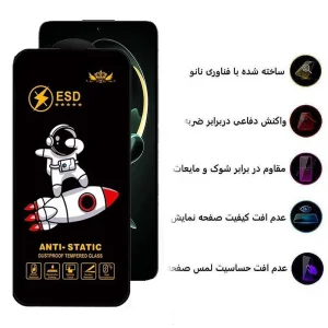 محافظ صفحه نمایش اپیکوی مدل Spaceship مناسب برای گوشی موبایل شیائومی Redmi K60 Ultra/ K60 Pro/ K60/ K60E