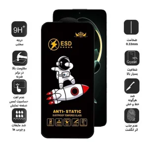 محافظ صفحه نمایش اپیکوی مدل Spaceship مناسب برای گوشی موبایل شیائومی Redmi K60 Ultra/ K60 Pro/ K60/ K60E