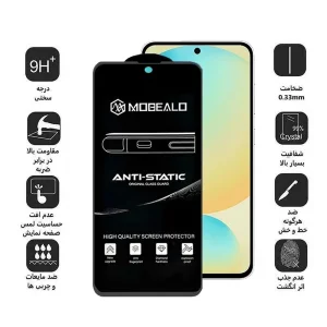 محافظ صفحه نمایش اپیکوی مدل Mobealo مناسب برای گوشی موبایل شیائومی Poco F7 / M7 Pro 5G /Redmi K80 Ultra