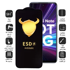 محافظ صفحه نمایش اپیکوی مدل ESD مناسب برای گوشی موبایل شیائومی  Redmi Note 10T 5G/ Note 10 5G/ Poco M3 Pro 5G/ Poco M3 Pro 4G