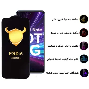 محافظ صفحه نمایش اپیکوی مدل ESD مناسب برای گوشی موبایل شیائومی  Redmi Note 10T 5G/ Note 10 5G/ Poco M3 Pro 5G/ Poco M3 Pro 4G