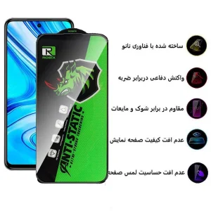 محافظ صفحه نمایش حریم شخصی اِپیکوی مدل Rhino Robixمناسب برای گوشی موبایل شیائومی Redmi Note 9 Pro Max / Note 9 Pro 5G / Note 9 Pro / Note 9 Pro (India) / Note 9S