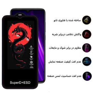 محافظ صفحه نمایش اپیکوی مدل Dragon ESD مناسب برای گوشی موبایل شیائومی Redmi Note 9 4G/Note 8 Pro/9 Prime 4G/9/9 Power 4G/10A