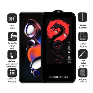 محافظ صفحه نمایش اپیکوی مدل Dragon ESD مناسب برای گوشی موبایل شیائومی Redmi Note 12T Pro / Note 11T Pro Plus / Note 11T Pro / Note 11T 5G