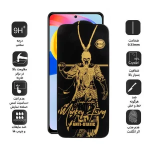 محافظ صفحه نمایش اپیکوی مدل Wukong ESD مناسب برای گوشی موبایل شیائومی Redmi Note 11 Pro Plus/ Note 11 Pro 4G/Note 11 Pro 5G/Note 11E Pro