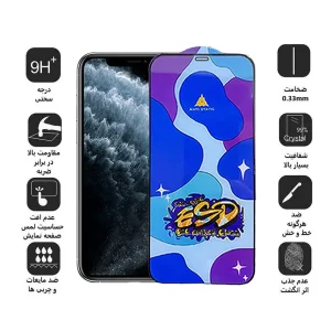 محافظ صفحه نمایش اپیکوی مدل Star ESD مناسب برای گوشی موبایل اپل iPhone 11 Pro Max/XS Max
