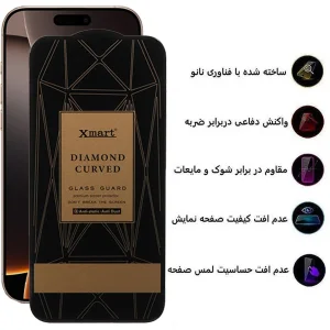 محافظ صفحه نمایش اپیکوی مدل Xmart Diamond Curved مناسب برای گوشی موبایل اپل iPhone 17 Pro/ 17/ 16 Pro