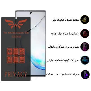 محافظ صفحه نمایش اِپیکوی مدل Nano-Privacy مناسب برای گوشی موبایل سامسونگ Galaxy Note10 Plus