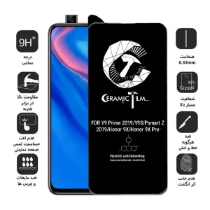 محافظ صفحه نمایش سرامیکی اپیکوی مدل CRM مناسب برای گوشی موبایل هوآوی Y9 Prime 2019/Y9s/P smart Z 2019