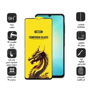 محافظ صفحه نمایش اپیکوی مدل Golden Dragon مناسب برای گوشی موبایل سامسونگ Galaxy A06/ A06S/ A05s/ A05/ F05