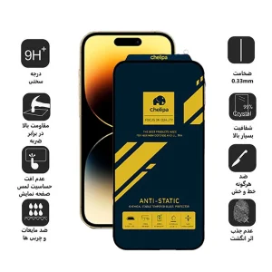 محافظ صفحه نمایش اپیکوی مدل Chelipa Anti-Static مناسب برای گوشی موبایل اپل iPhone 16 / 15