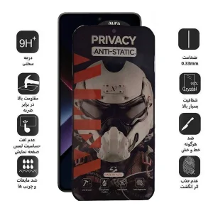 محافظ صفحه نمایش حریم شخصی اپیکوی مدل Alpha مناسب برای گوشی موبایل شیائومی Poco X7 Pro /X6 Pro / Redmi Note 14 /Turbo 4