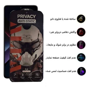 محافظ صفحه نمایش حریم شخصی اپیکوی مدل Alpha مناسب برای گوشی موبایل شیائومی Poco X7 Pro /X6 Pro / Redmi Note 14 /Turbo 4
