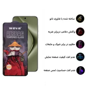 محافظ صفحه نمایش حریم شخصی اپیکوی مدل Airbag Privacy مناسب برای گوشی موبایل هوآوی Pura 70 Pro/ Pura 70 Ultra / Nova 12S/ Nova 12i