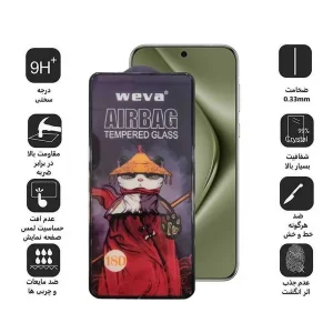 محافظ صفحه نمایش حریم شخصی اپیکوی مدل Airbag Privacy مناسب برای گوشی موبایل هوآوی Pura 70 Pro/ Pura 70 Ultra / Nova 12S/ Nova 12i