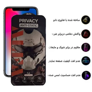 محافظ صفحه نمایش حریم شخصی اپیکوی مدل Alpha مناسب برای گوشی موبایل اپل iPhone 11 Pro / XS / X
