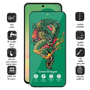 محافظ صفحه نمایش اپیکوی مدل Green Dragon ExplosionProof مناسب برای گوشی موبایل شیائومی  F7 Ultra /F7 Pro /Redmi Note 14s