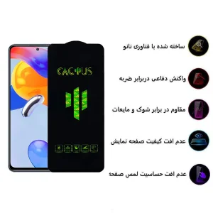محافظ صفحه نمایش اپیکوی مدل Cactus مناسب برای گوشی موبایل شیائومی Redmi Note 11 Pro Plus / Note 11 Pro 4G/5G/China / Note 10 Pro Max / Note 10 Pro 4G/India