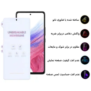 محافظ صفحه نمایش مات اپیکوی مدل Hydratte مناسب برای گوشی موبایل سامسونگ Galaxy A53/A52/A52s/A51/S20 FE/M31s