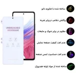 محافظ صفحه نمایش مات اپیکوی مدل Hydratte مناسب برای گوشی موبایل سامسونگ Galaxy A53/A52/A52s/A51/S20 FE/M31s