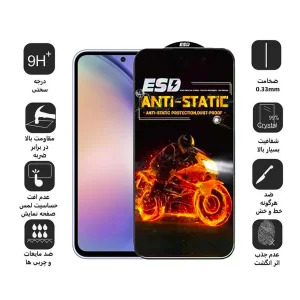 محافظ صفحه نمایش اپیکوی مدل Fiery ESD مناسب برای گوشی موبایل سامسونگ Galaxy S23 FE/A54