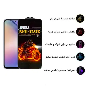 محافظ صفحه نمایش اپیکوی مدل Fiery ESD مناسب برای گوشی موبایل سامسونگ Galaxy S23 FE/A54