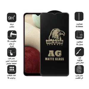 محافظ صفحه نمایش مات اپیکوی مدل Weapon مناسب برای گوشی موبایل سامسونگ Galaxy A12 4G/ A32 5G / A12 / M12 / M32 5G / F12