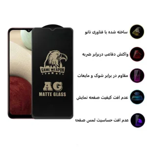 محافظ صفحه نمایش مات اپیکوی مدل Weapon مناسب برای گوشی موبایل سامسونگ Galaxy A12 4G/ A32 5G / A12 / M12 / M32 5G / F12