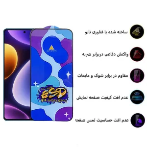 محافظ صفحه نمایش اپیکوی مدل Star ESD مناسب برای گوشی موبایل شیائومی  Redmi Note 12 Explorer/Note 12 Discovery/Note 12 Pro Speed/Note 12R Pro /Note 12 Turbo