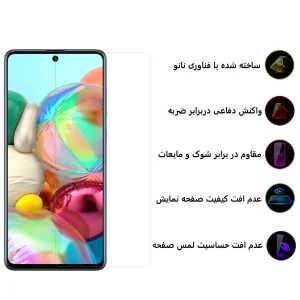 محافظ صفحه نمایش اپیکوی مدل Clear Pro مناسب برای گوشی موبایل سامسونگ Galaxy A71 / A71 5G / M51 / M52 / A81 / A91 / F62 / M62 / S10 Lite / Note 10 Lite