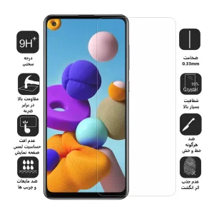 محافظ صفحه نمایش اپیکوی مدل Clear Pro مناسب برای گوشی موبایل سامسونگ Galaxy A21S