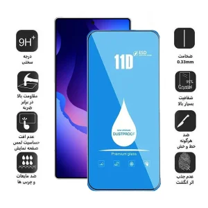 محافظ صفحه نمایش 11D اپیکوی مدل Blue ESD مناسب برای گوشی موبایل سامسونگ Galaxy S26 Ultra/ S25 Ultra
