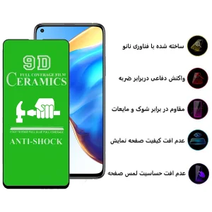 محافظ صفحه نمایش سرامیکی اپیکوی مدل unbreakable مناسب برای گوشی موبایل شیائومی Mi 10T/Mi 10T Pro /Mi 10T Lite