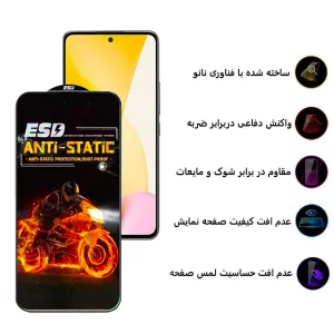 محافظ صفحه نمایش اِپیکوی مدل Fiery ESD مناسب برای گوشی موبایل شیائومی Mi 12 Lite / Mi 12 Lite NE / Mi 11 Lite 5G / Mi 11 Lite 4G  / Mi 11 Lite 5G NE