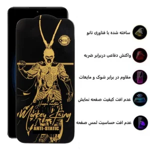 محافظ صفحه نمایش اپیکوی مدل Wukong ESD مناسب برای گوشی موبایل شیائومی Redmi K50/K50 Pro/K50 Gaming/K50 Ultra