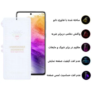 محافظ صفحه نمایش اپیکوی مدل Hydrogel مناسب برای گوشی موبایل سامسونگ Galaxy A73/ A72/ A71/ A91/ A81/ F62/ M62
