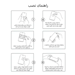 محافظ صفحه نمایش اپیکوی مدل Dragon ESD مناسب برای گوشی موبایل اپل iPhone 15 Pro Max