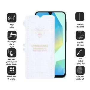 محافظ صفحه نمایش اپیکوی مدل Hydrogel مناسب برای گوشی موبایل سامسونگ Galaxy A16 5G/ A16 4G