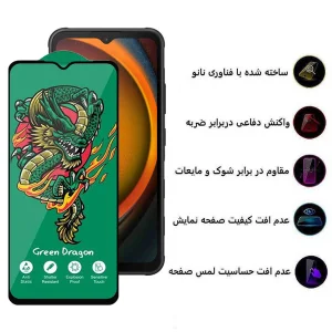 محافظ صفحه نمایش اپیکوی مدل Green Dragon ExplosionProof مناسب برای گوشی موبایل سامسونگ Galaxy A14/ Xcover7