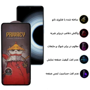 محافظ صفحه نمایش حریم شخصی اِپیکوی مدل Airbcy مناسب برای گوشی موبایل شیائومی Redmi K50 Ultra / K50 Pro / K50 Gaming / K50